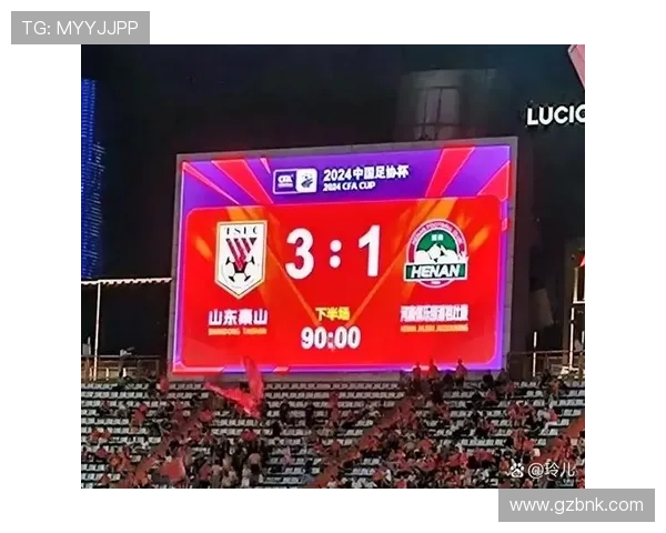 泰山队五比零泽卡三球一传大雷
